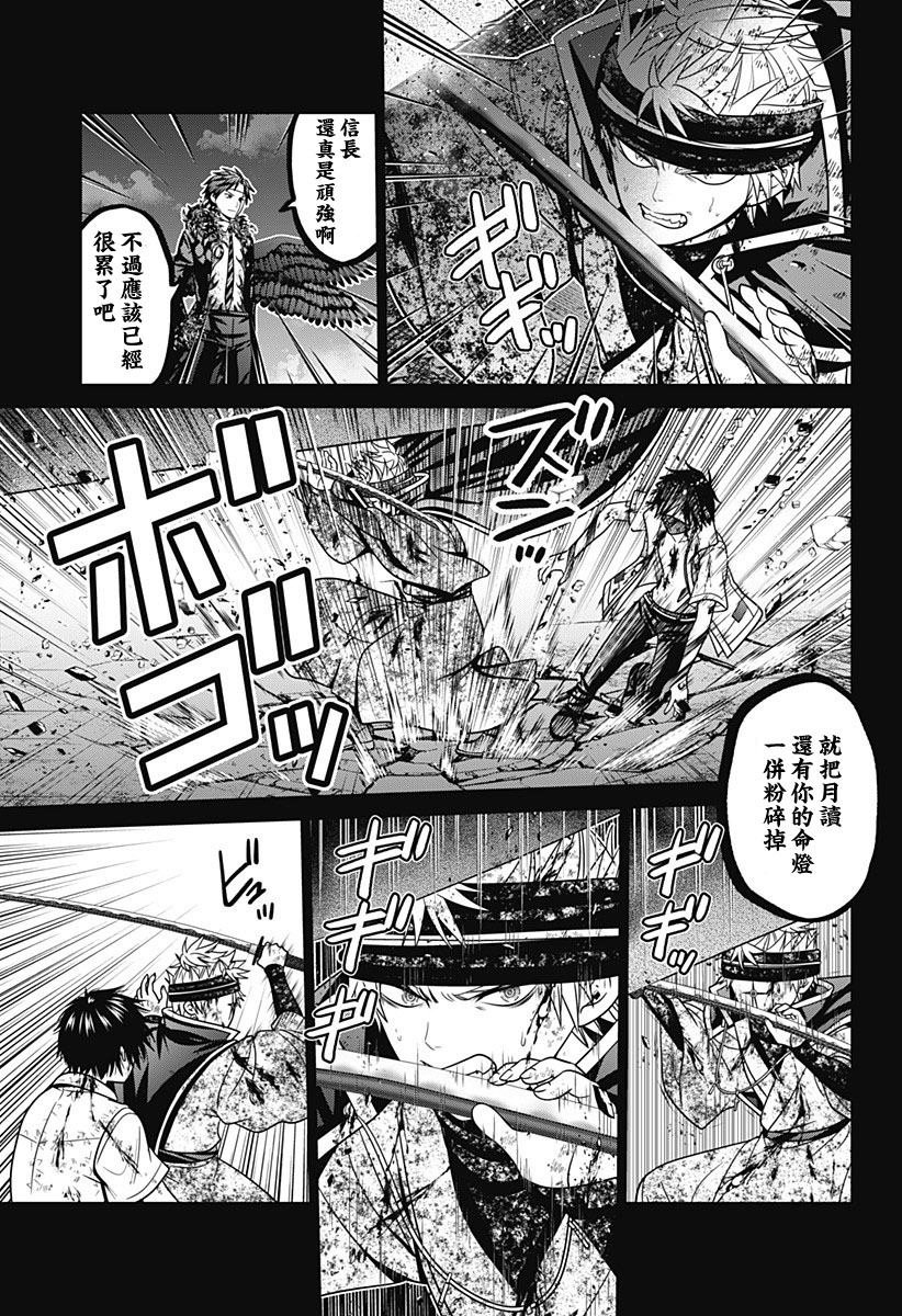 第89话