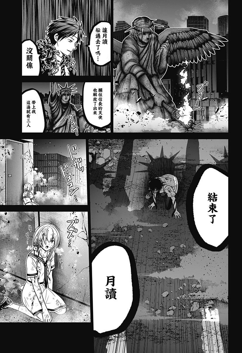 第89话