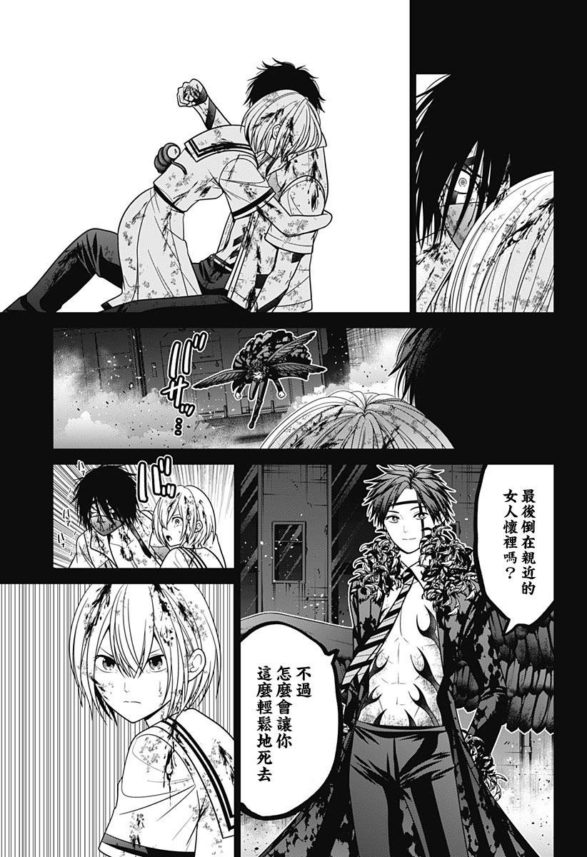 第89话