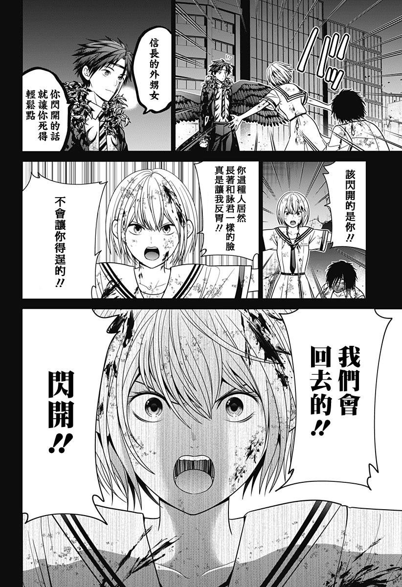 第89话