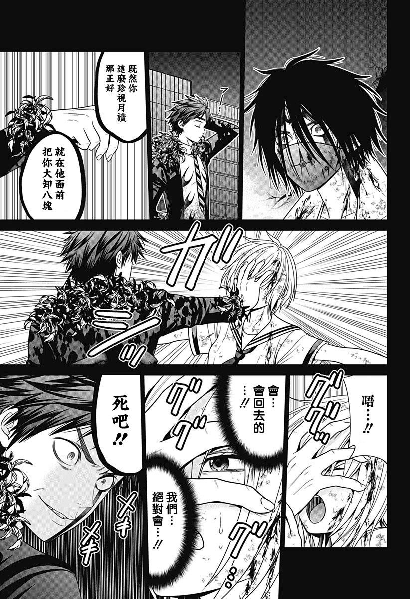 第89话