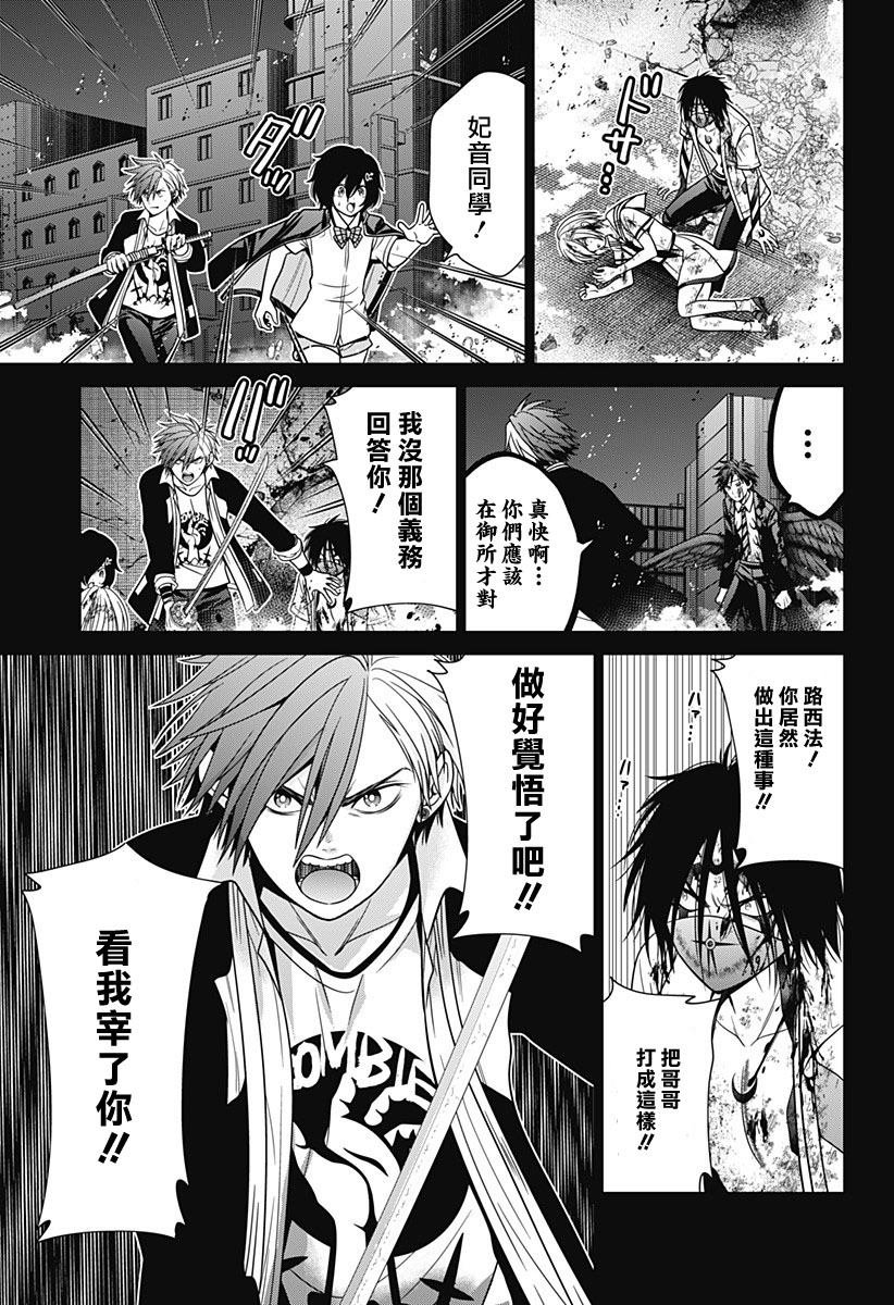 第89话