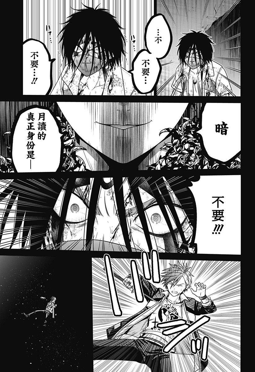 第89话