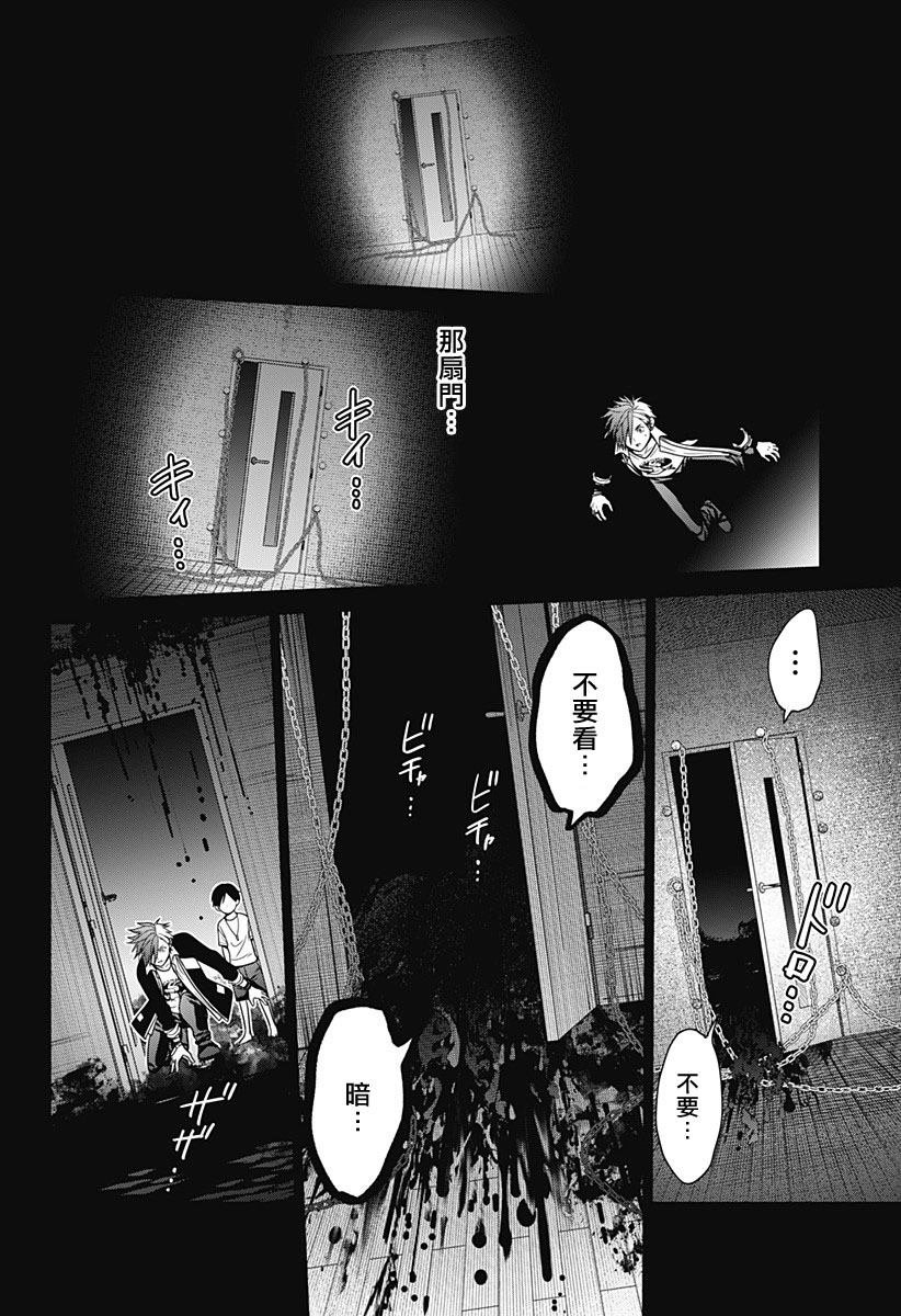 第89话