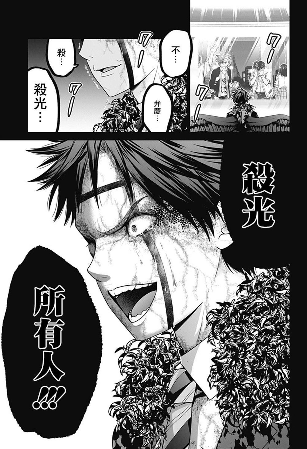 第92话