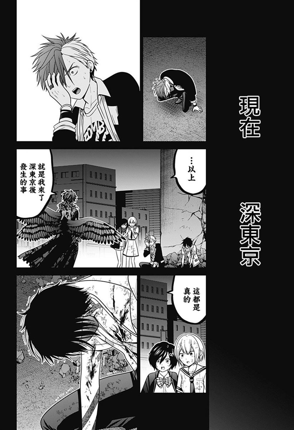 第92话