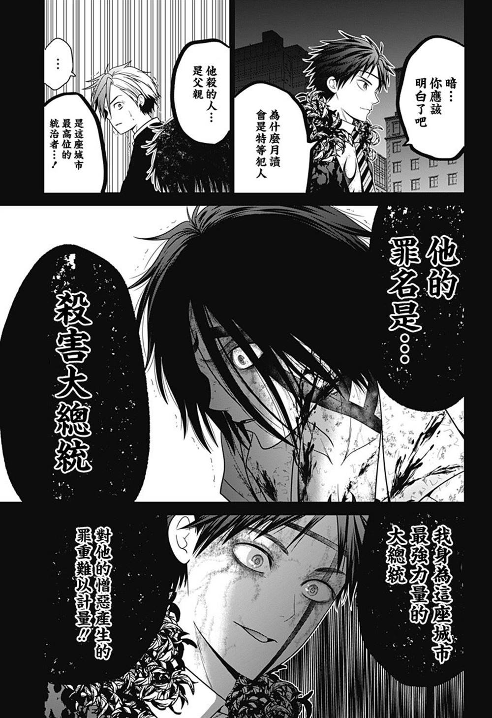 第92话