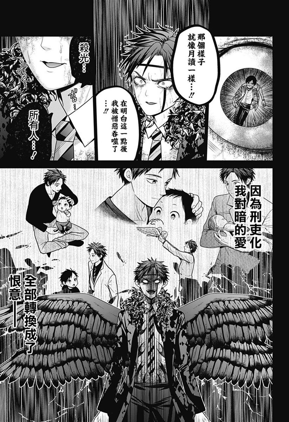 第92话