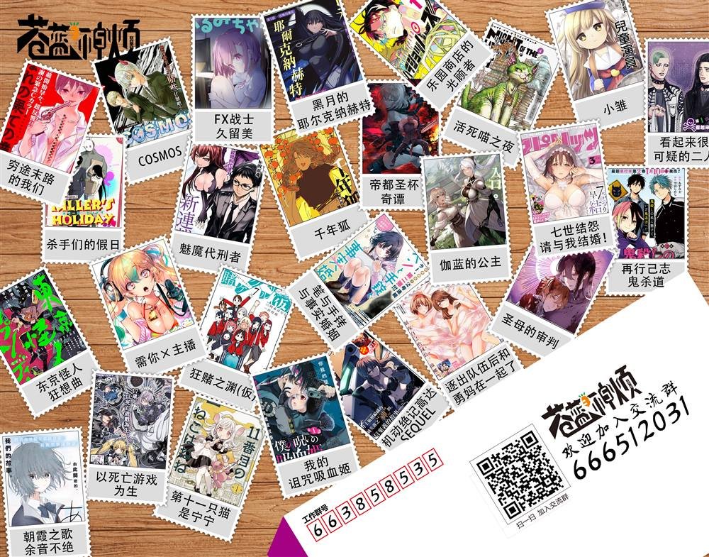 第92.5话
