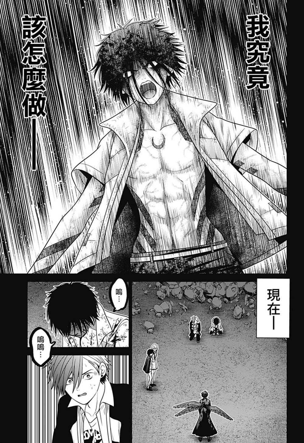 第93话