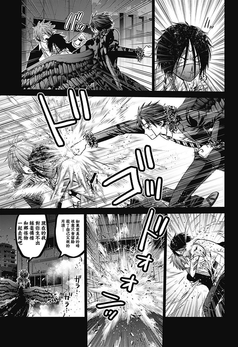 第93话