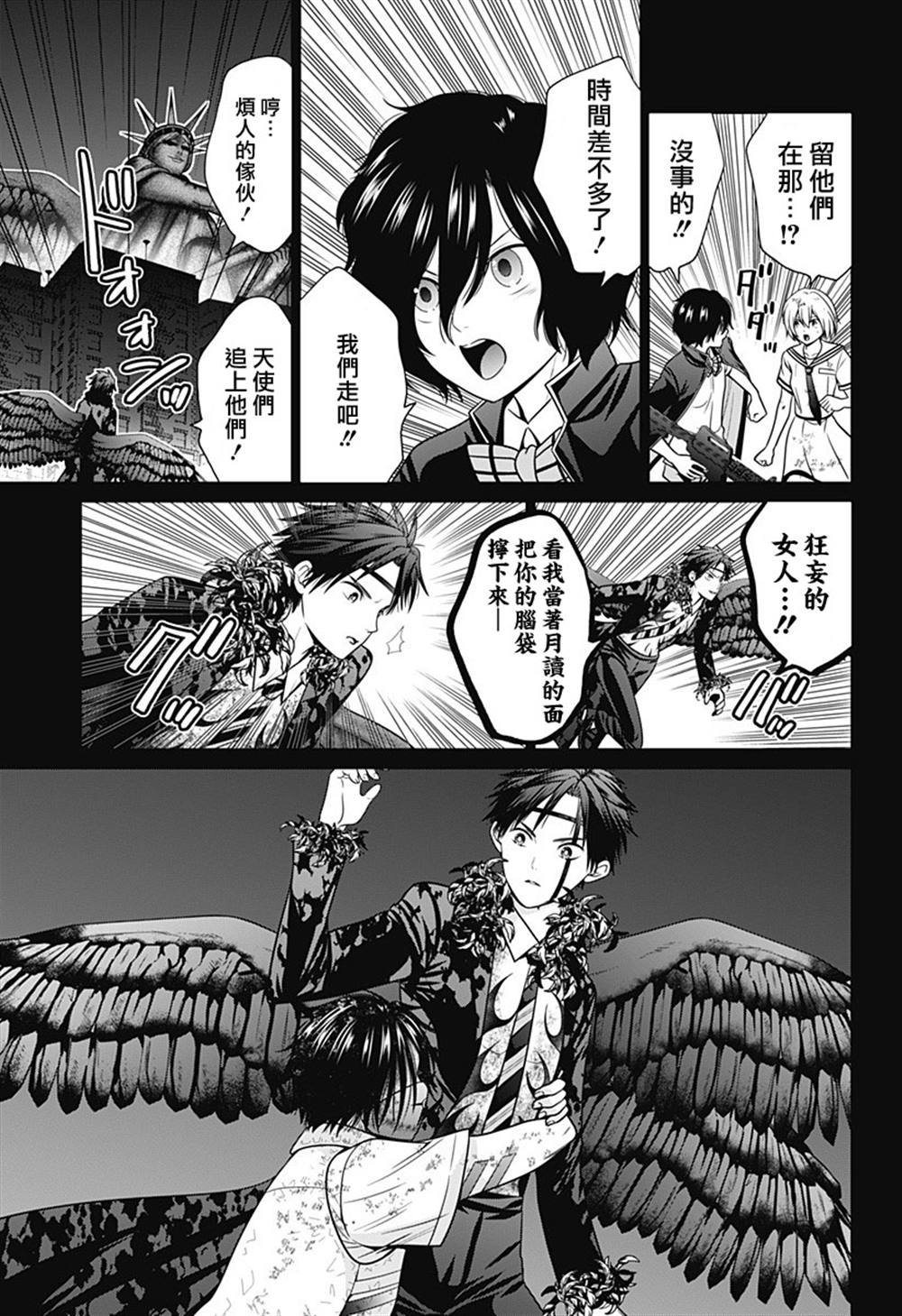 第93话