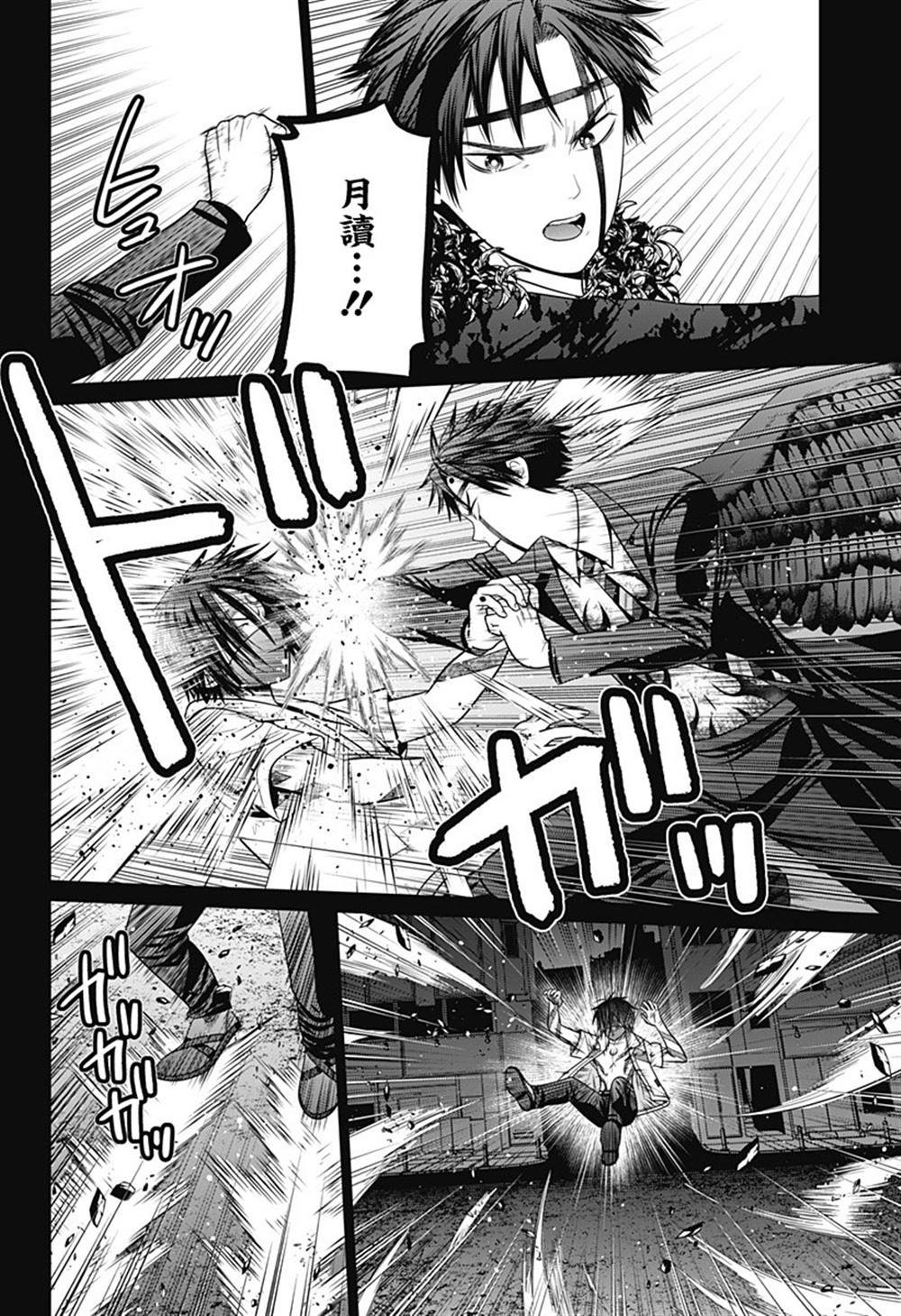 第93话