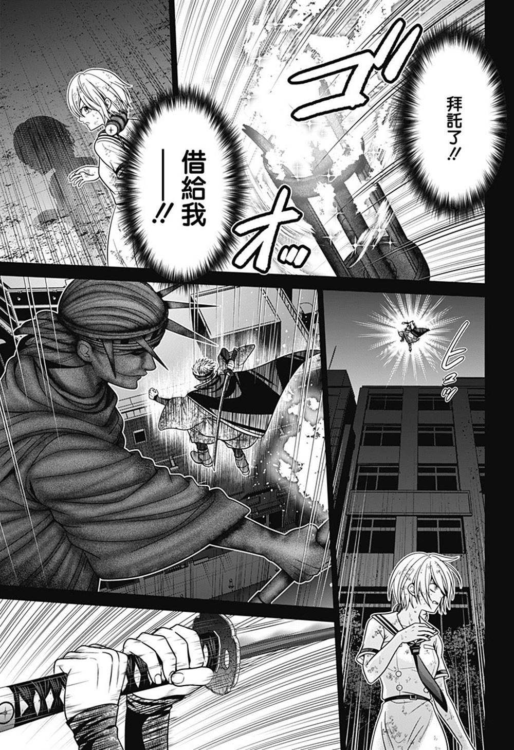 第93话