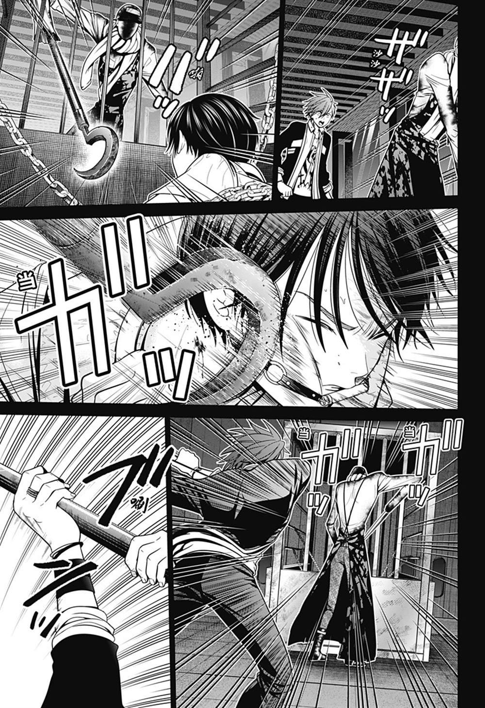 第13话 逃生