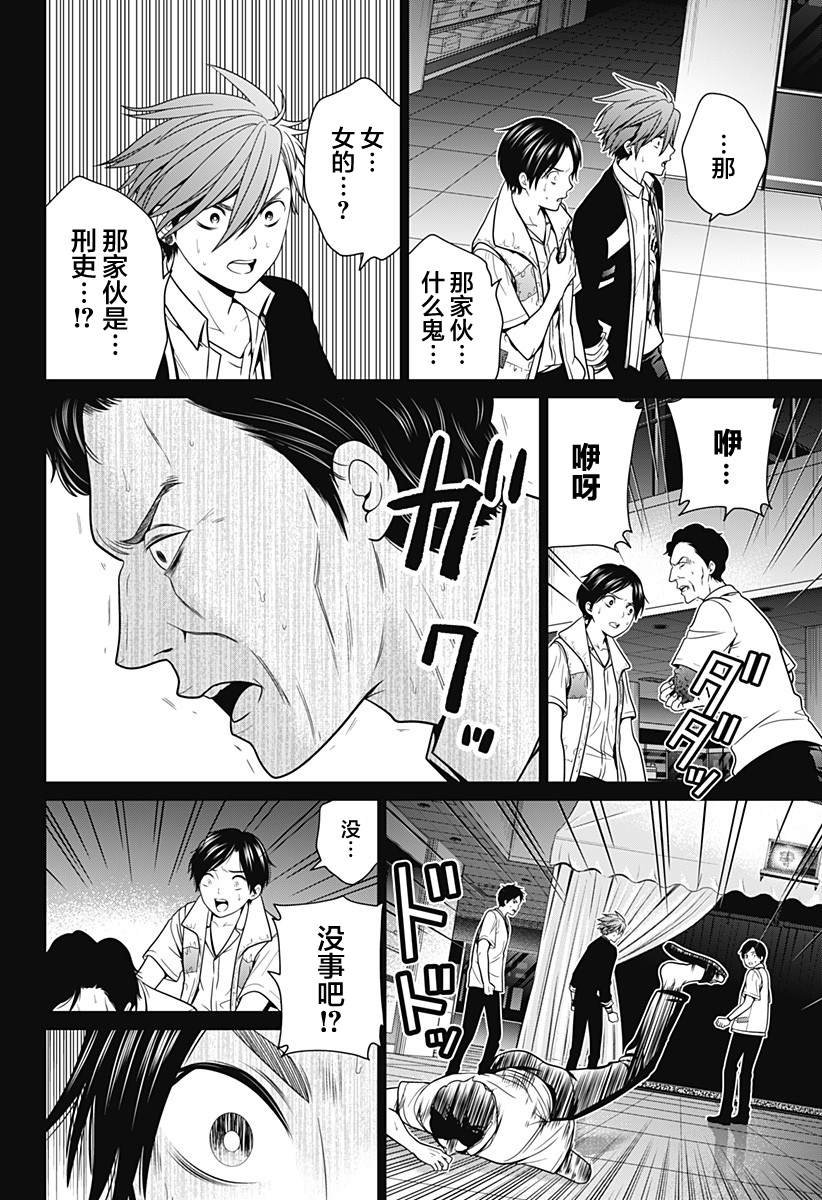 第15话