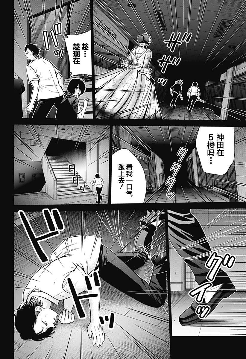 第18话 狩猎再开