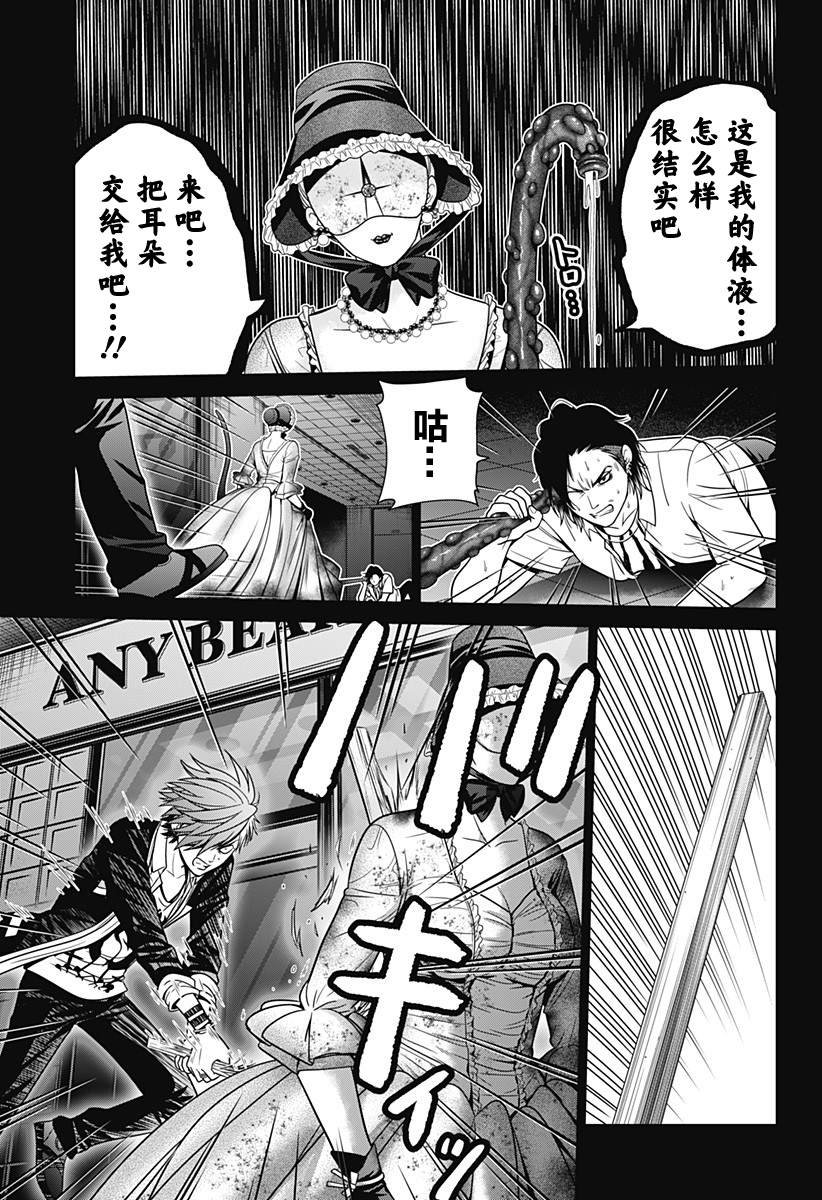 第18话 狩猎再开