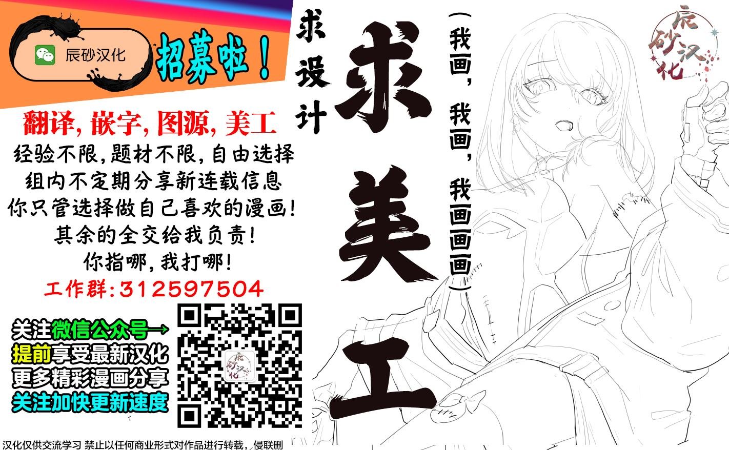 第19话 困兽之斗