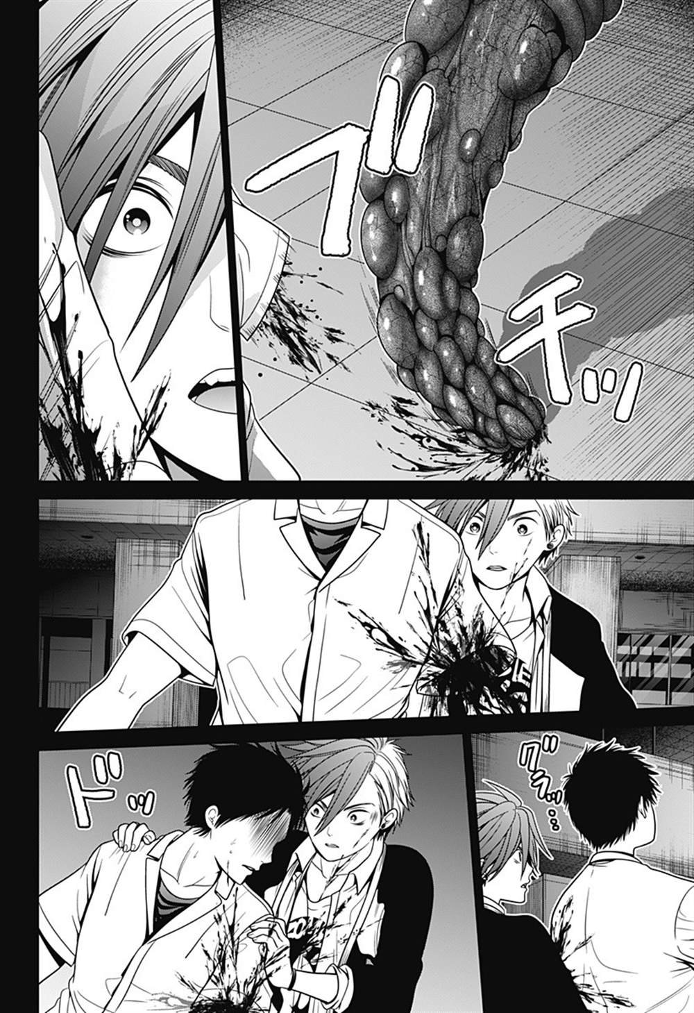 第20话 朋友