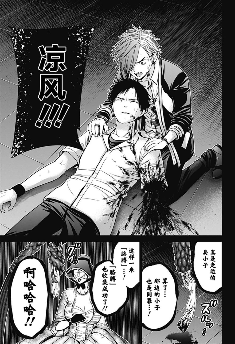 第20话 朋友