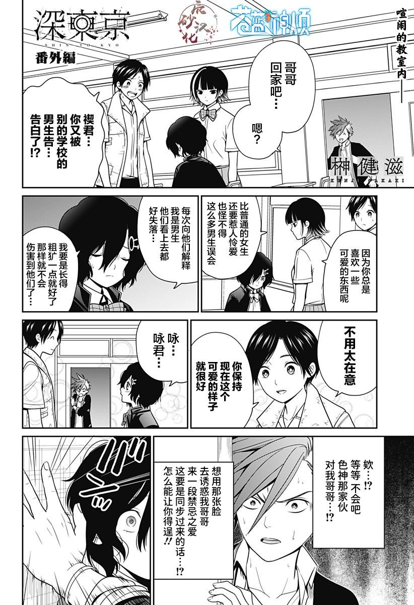 第22话