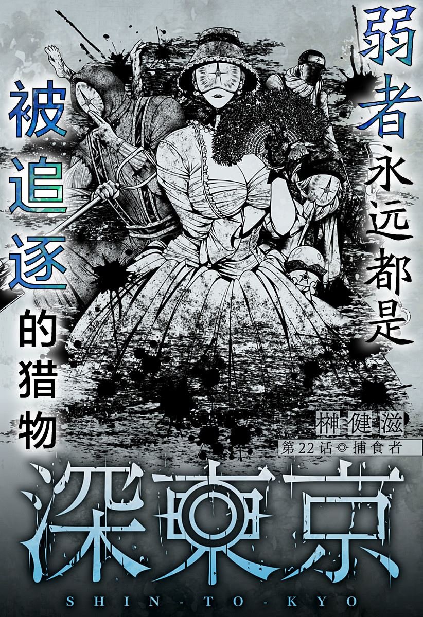 第22话