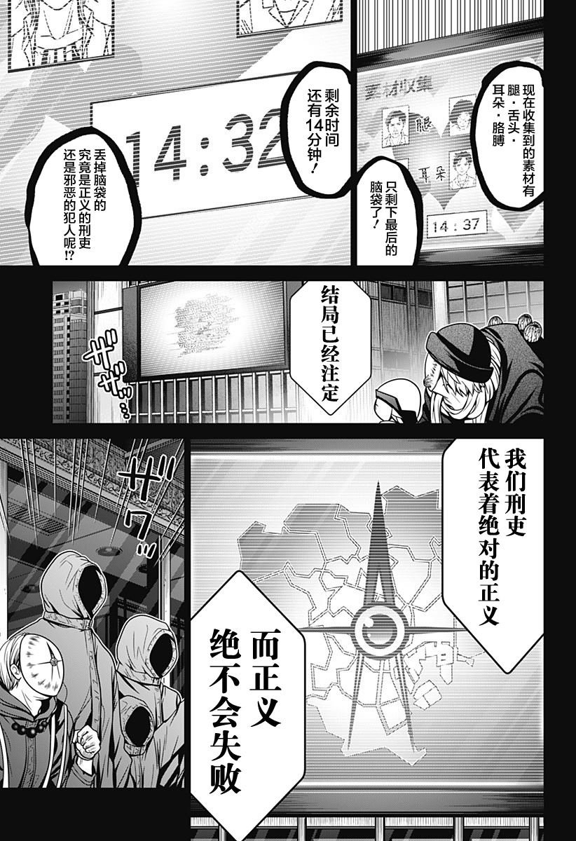 第22话