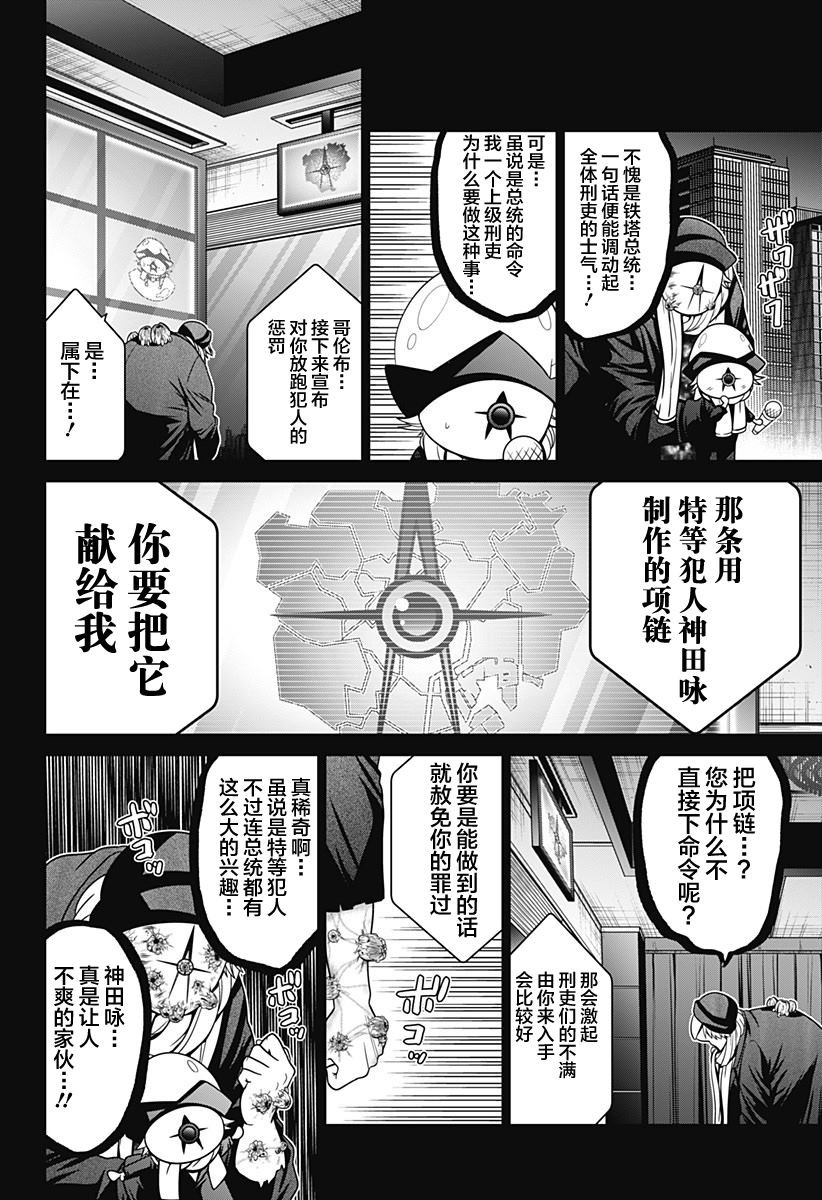 第22话
