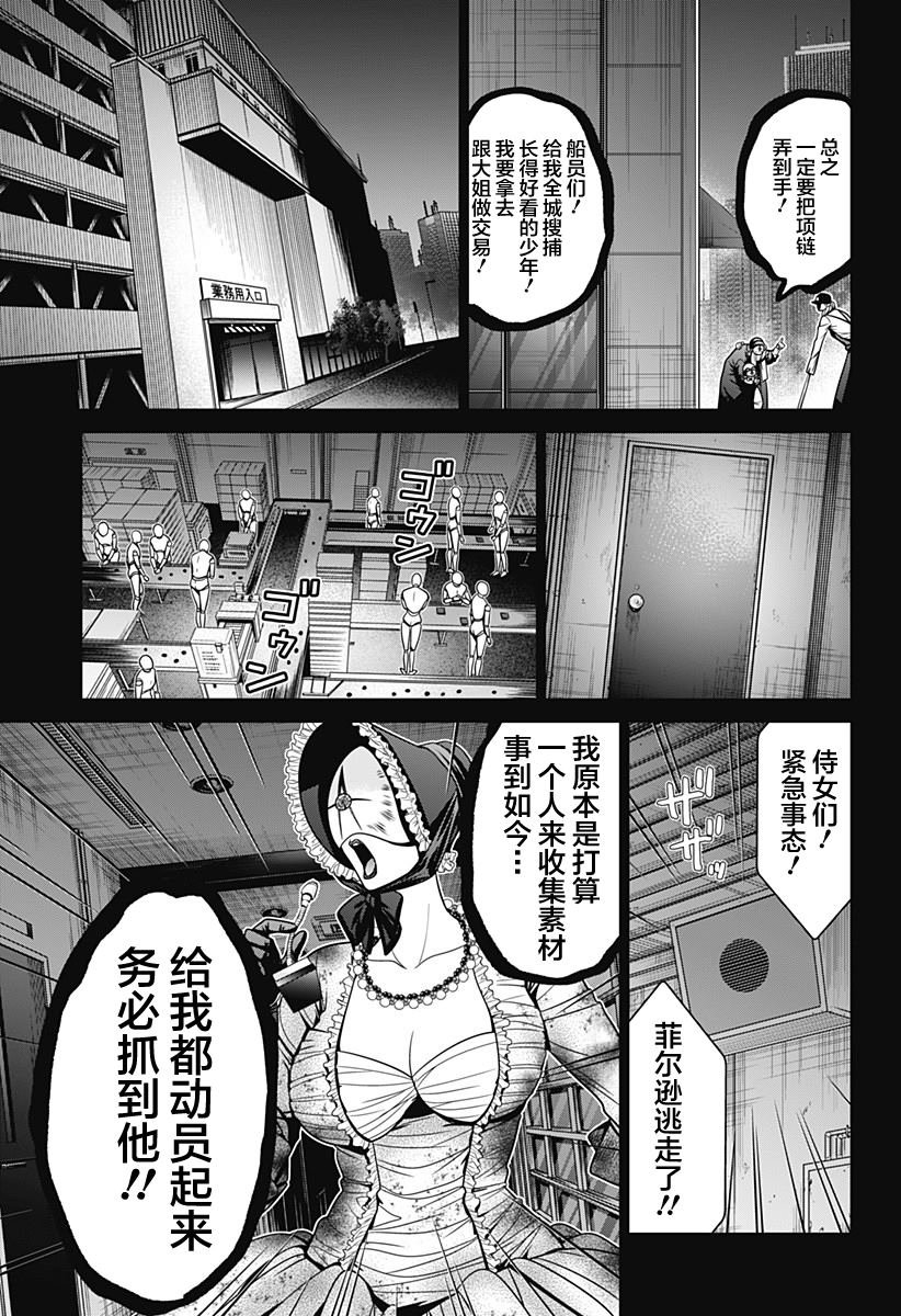 第22话