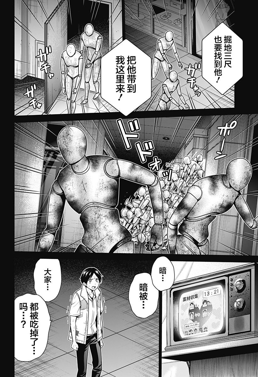 第22话
