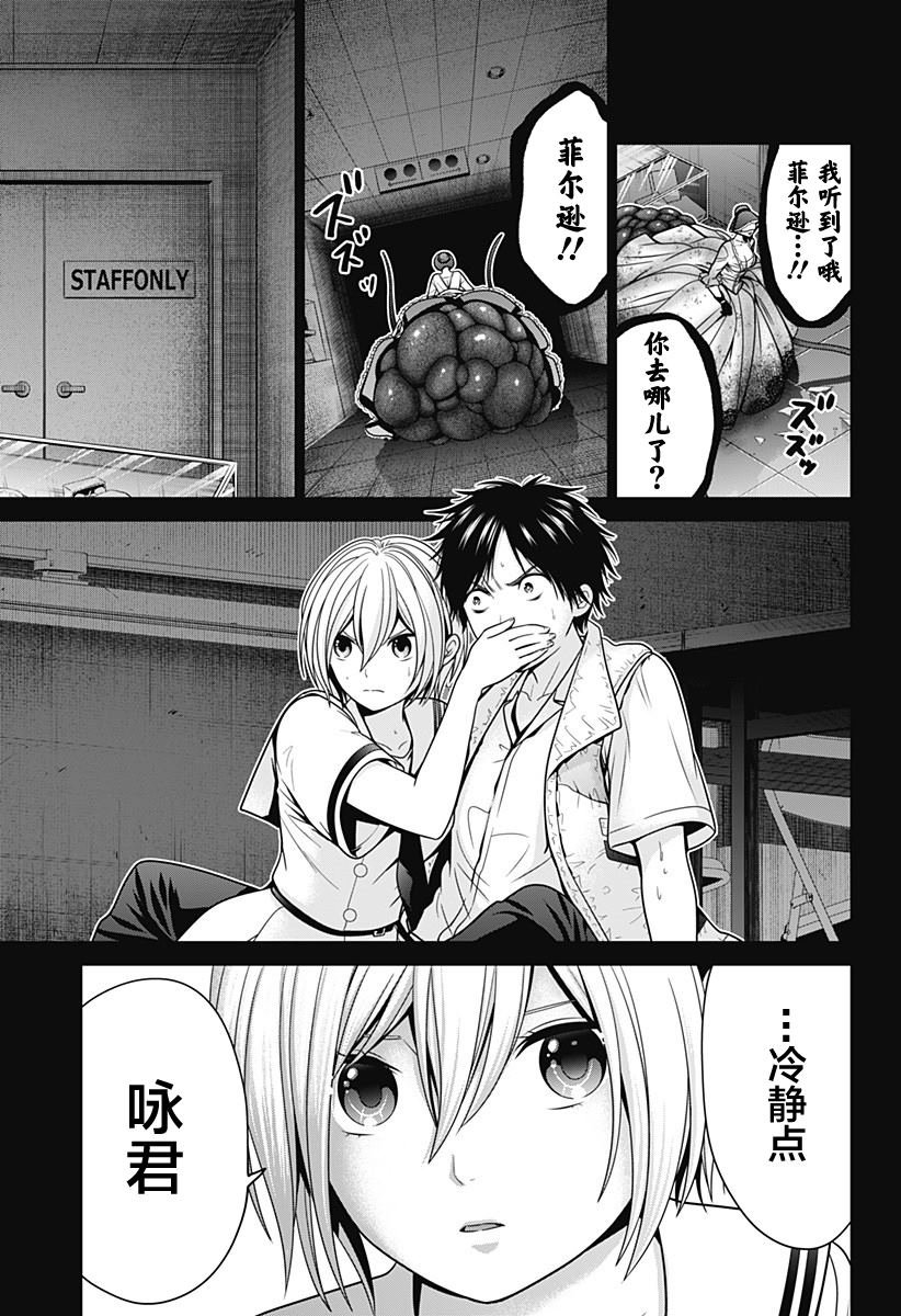 第22话