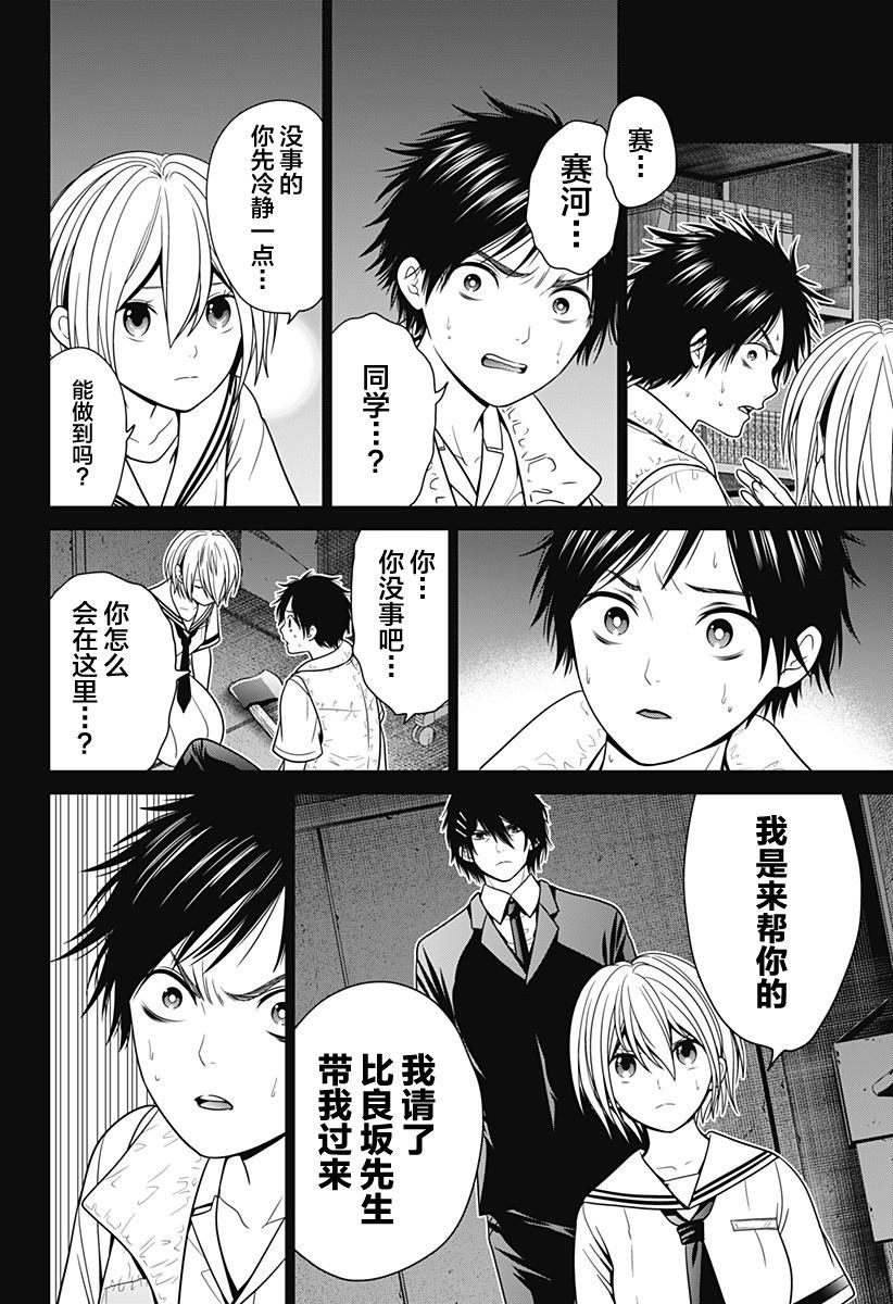 第22话