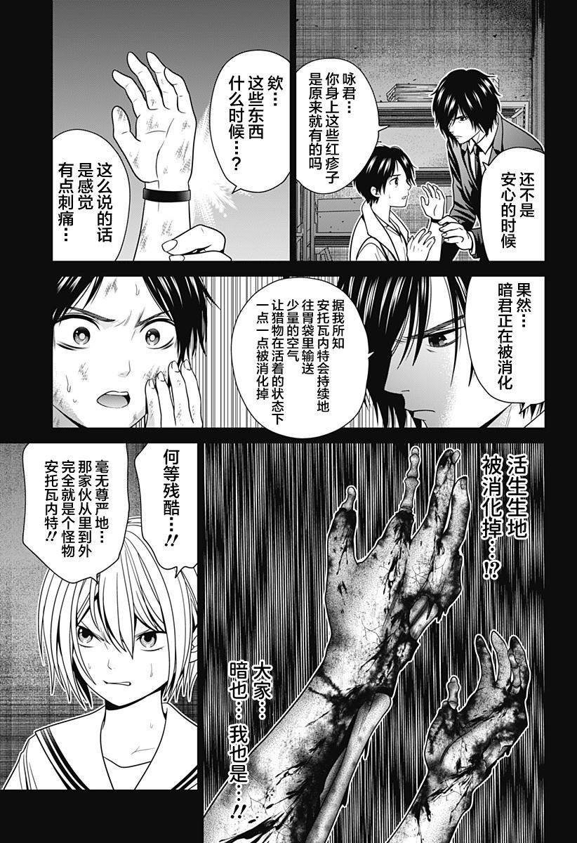 第22话