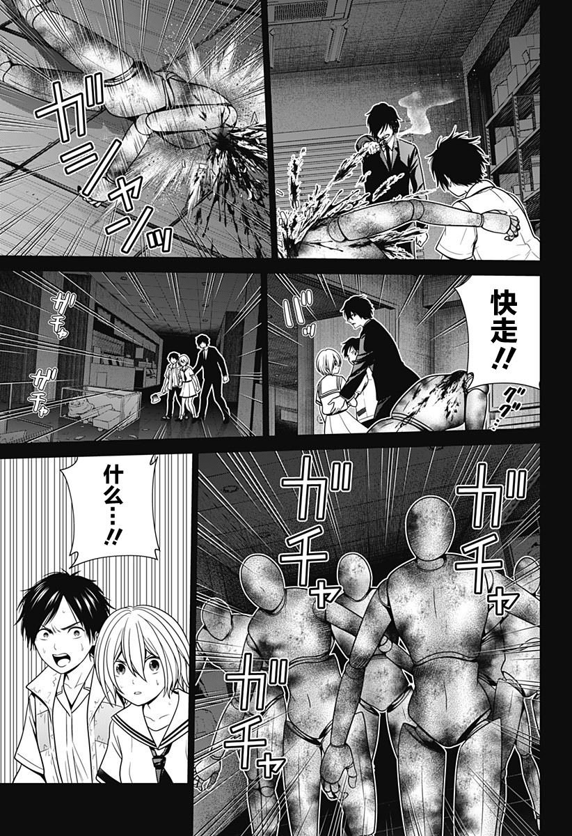 第22话
