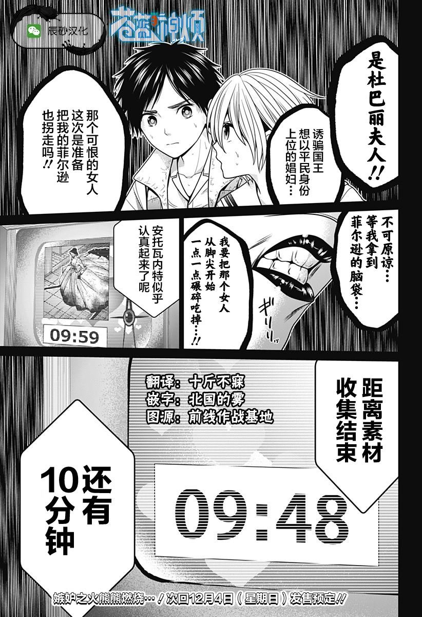第22话