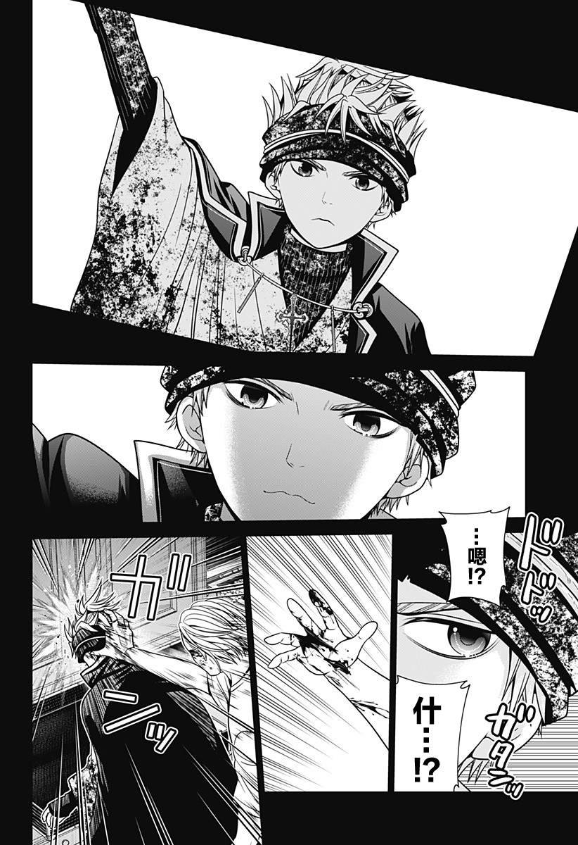 第23话 作战开始