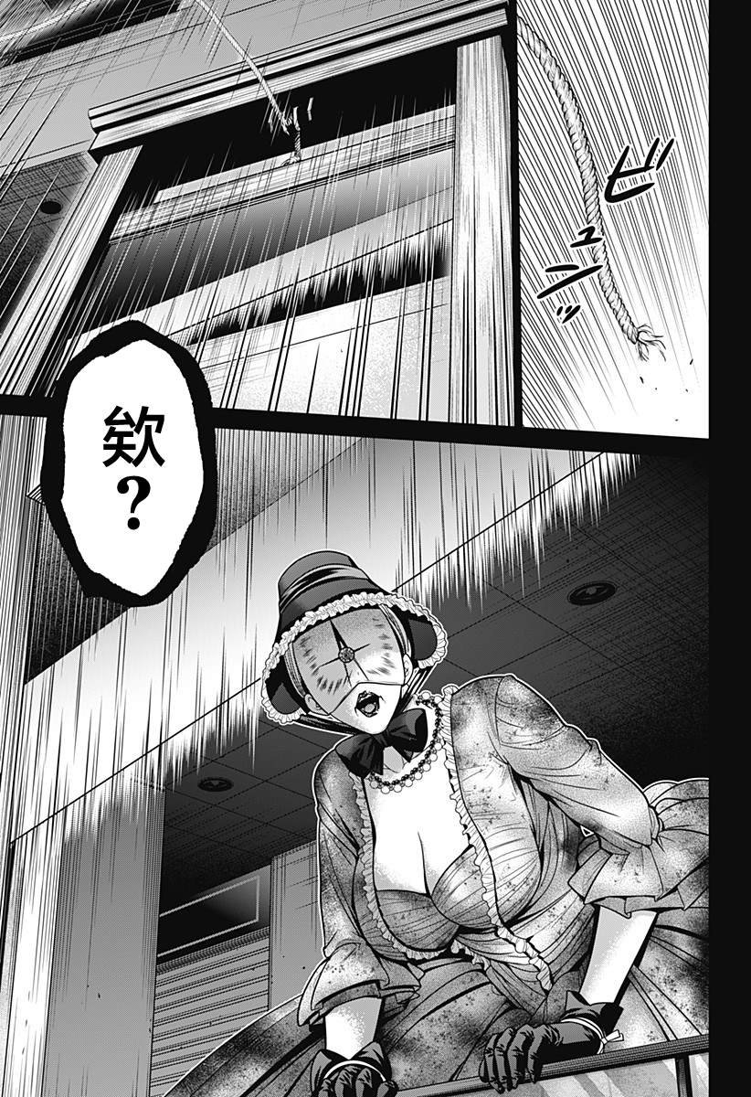 第24话 王妃的胜利号角