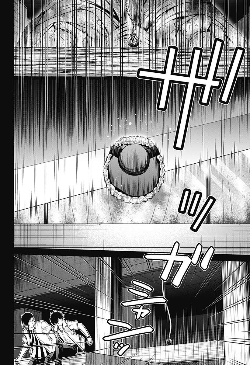 第24话 王妃的胜利号角