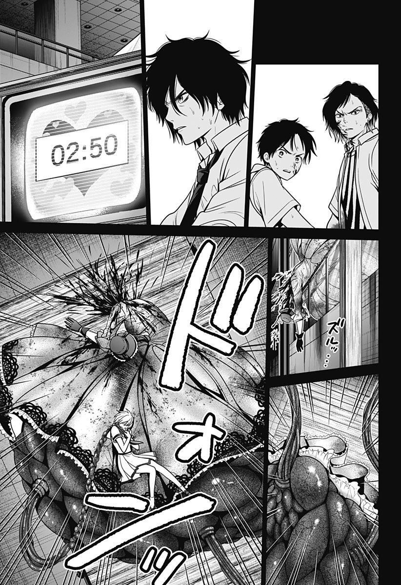 第24话 王妃的胜利号角