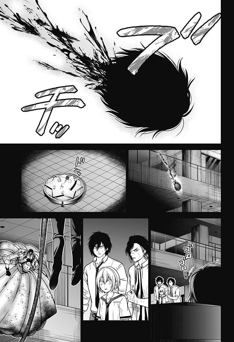 第24话 王妃的胜利号角