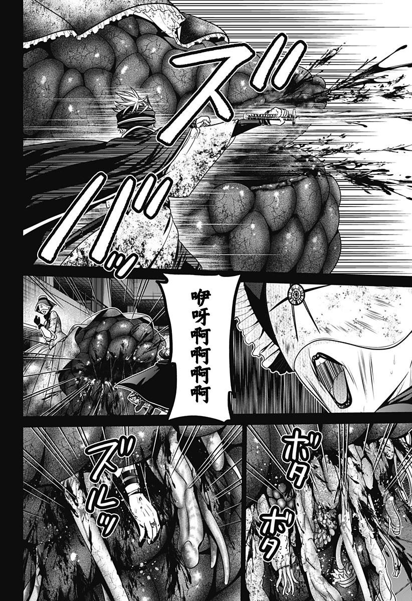 第25话 谢幕