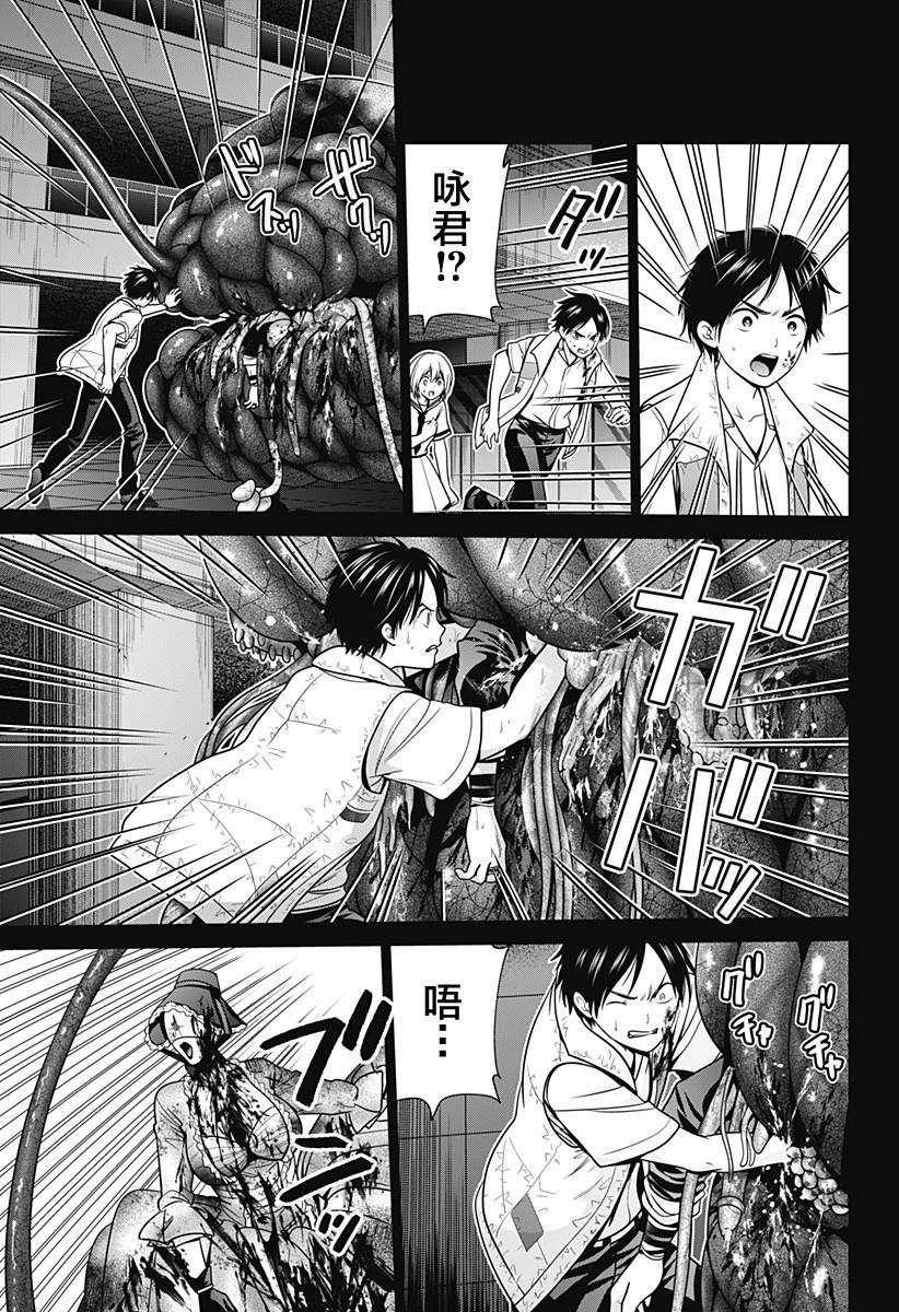 第25话 谢幕