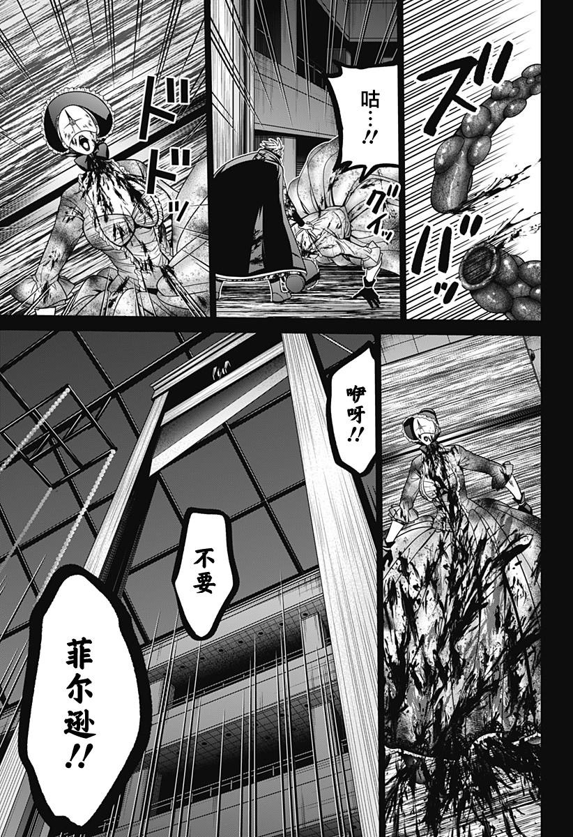 第25话 谢幕