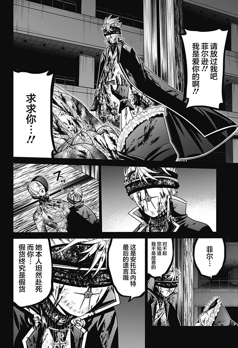 第25话 谢幕