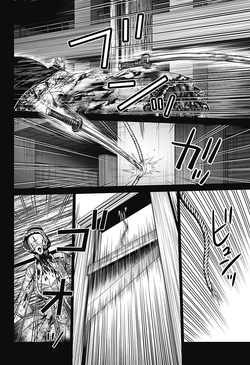 第25话 谢幕