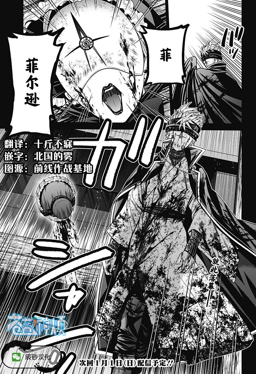 第25话 谢幕