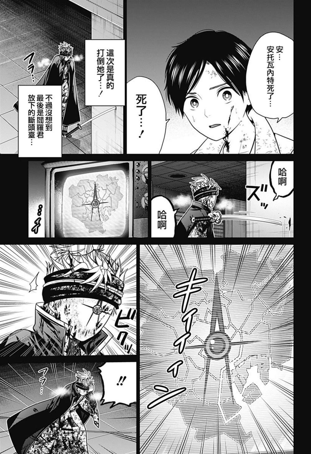 第26话