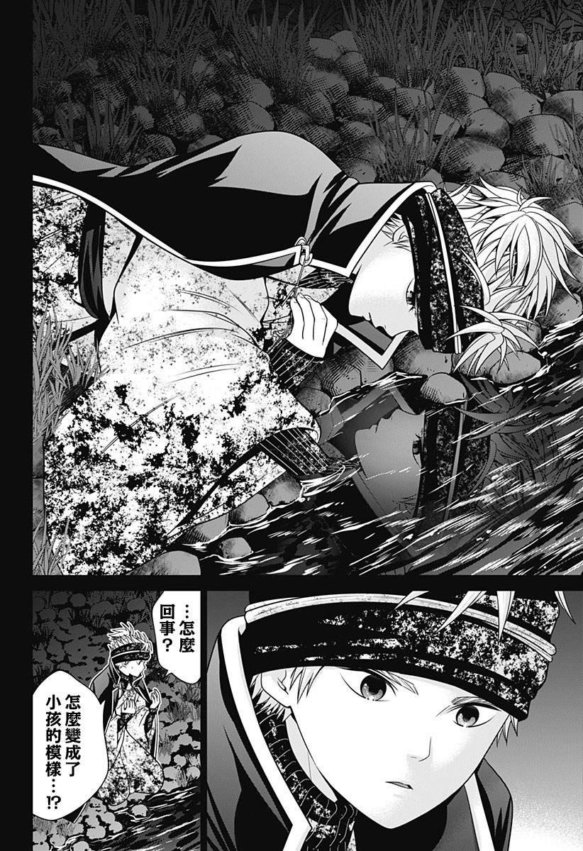第28话