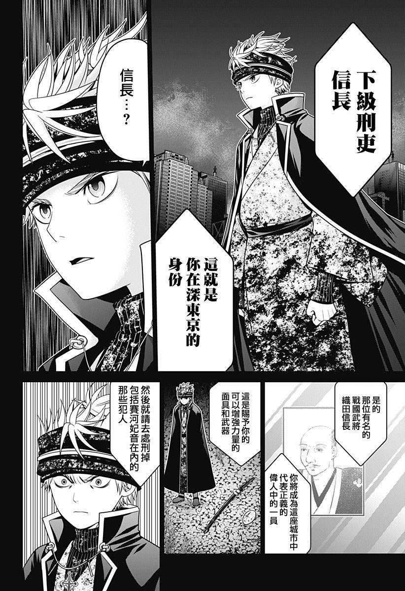 第28话